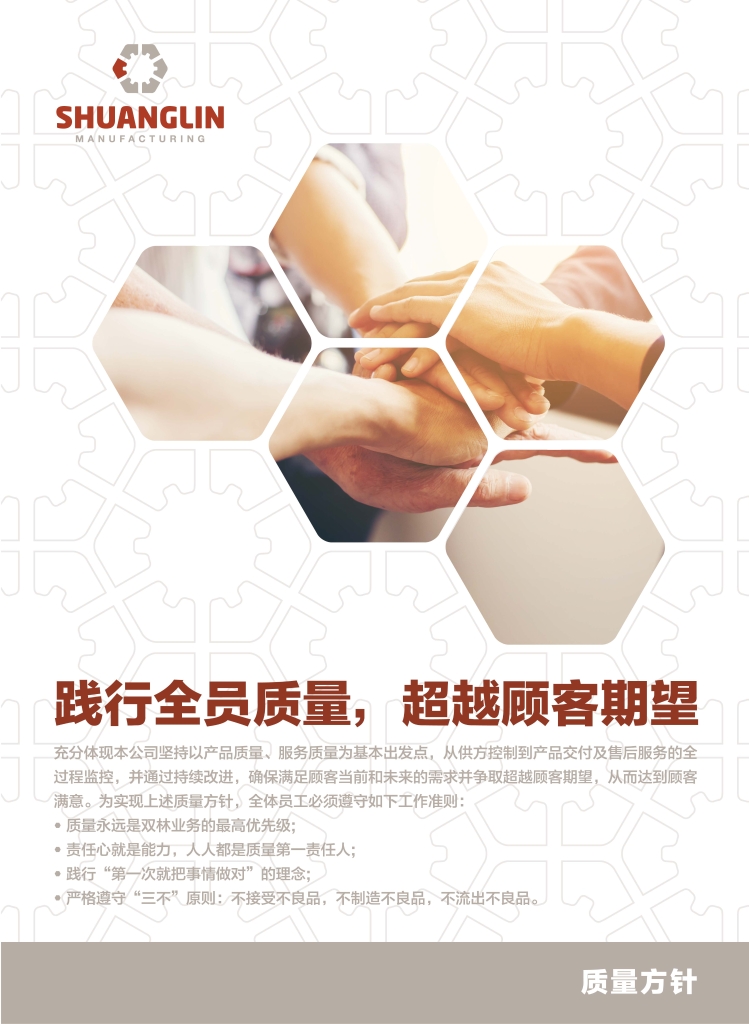 122cc太阳集成游戏(中国)有限公司官网