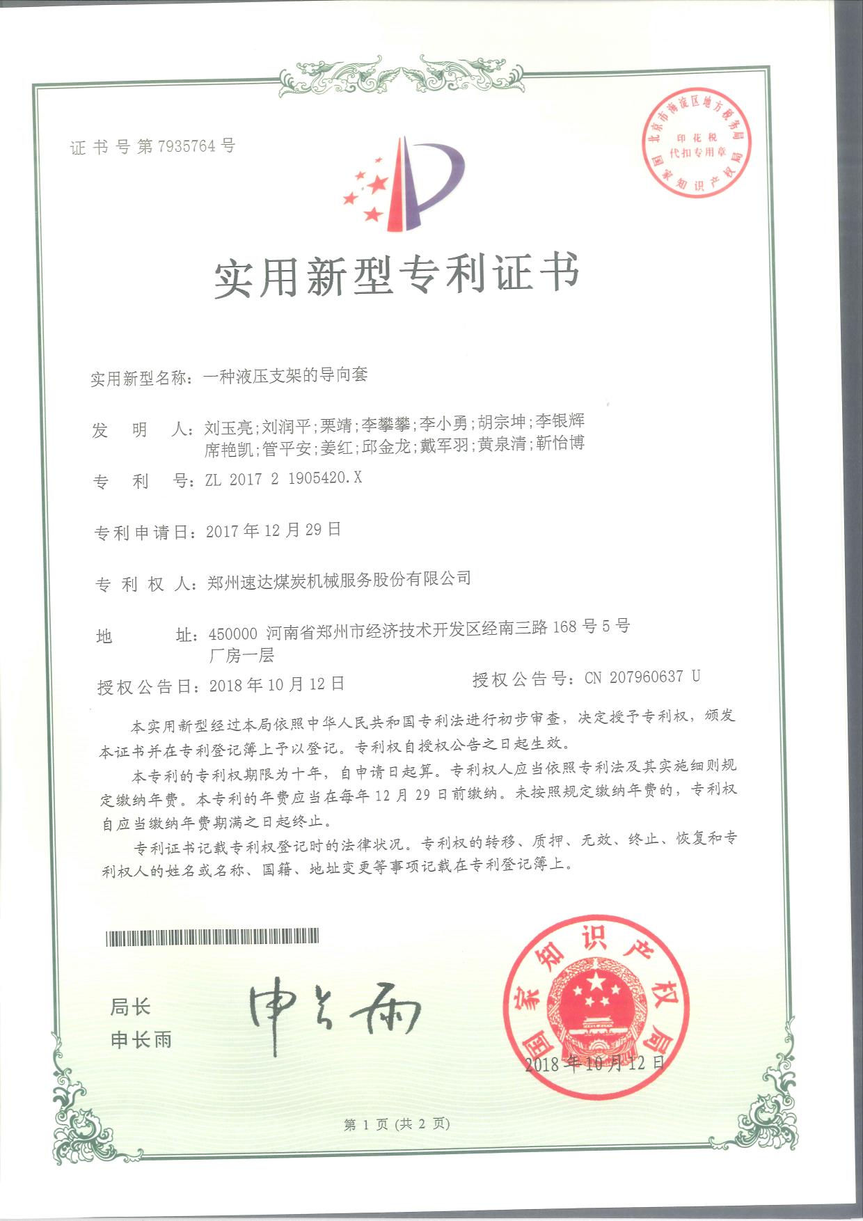 九五至尊VI-老品牌值得信赖!