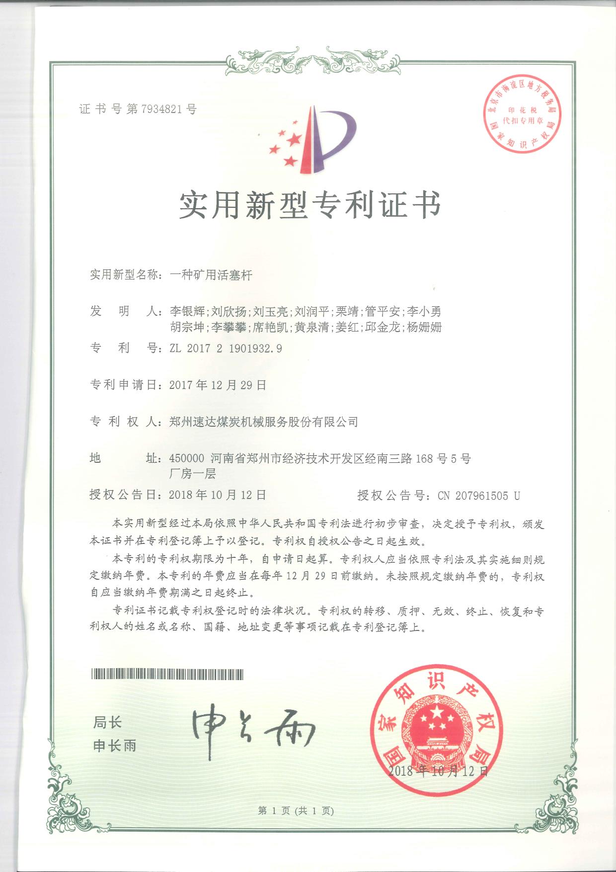 九五至尊VI-老品牌值得信赖!