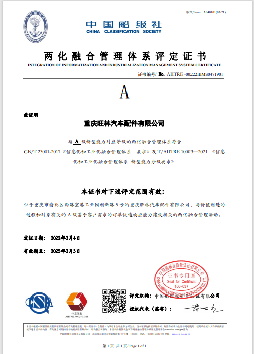 122cc太阳集成游戏(中国)有限公司官网