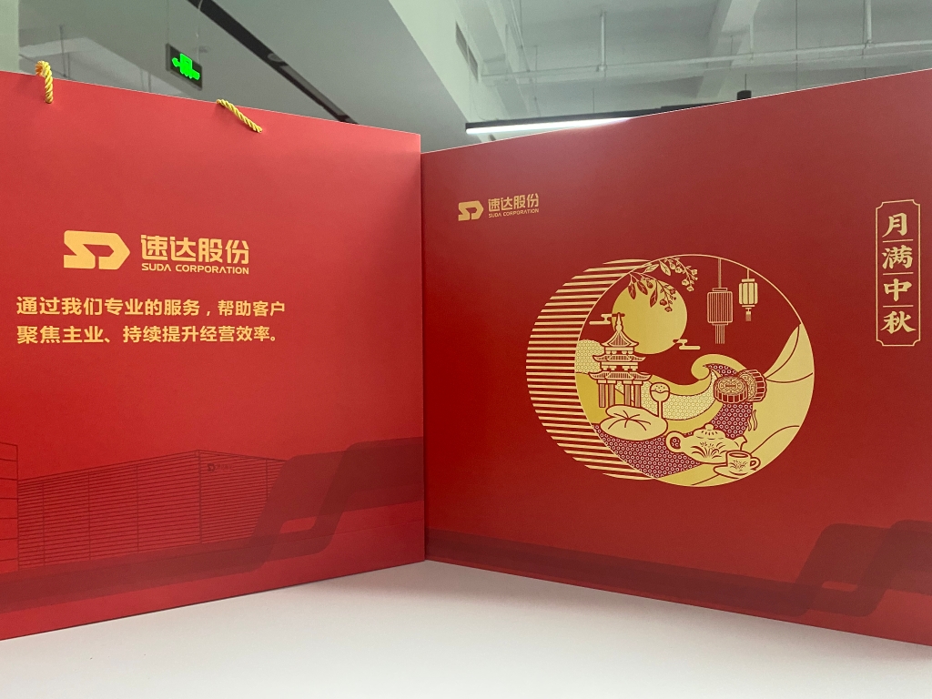 中秋祝福到，“九五至尊VI老品牌值得信赖”寄乡情！