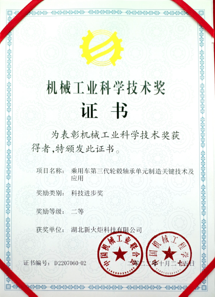 122cc太阳集成游戏(中国)有限公司官网