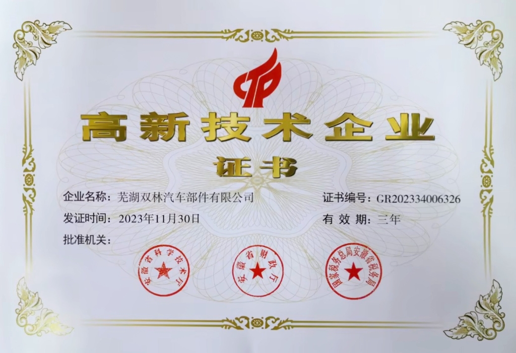 122cc太阳集成游戏(中国)有限公司官网