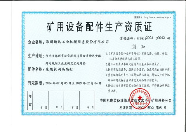 九五至尊VI-老品牌值得信赖!